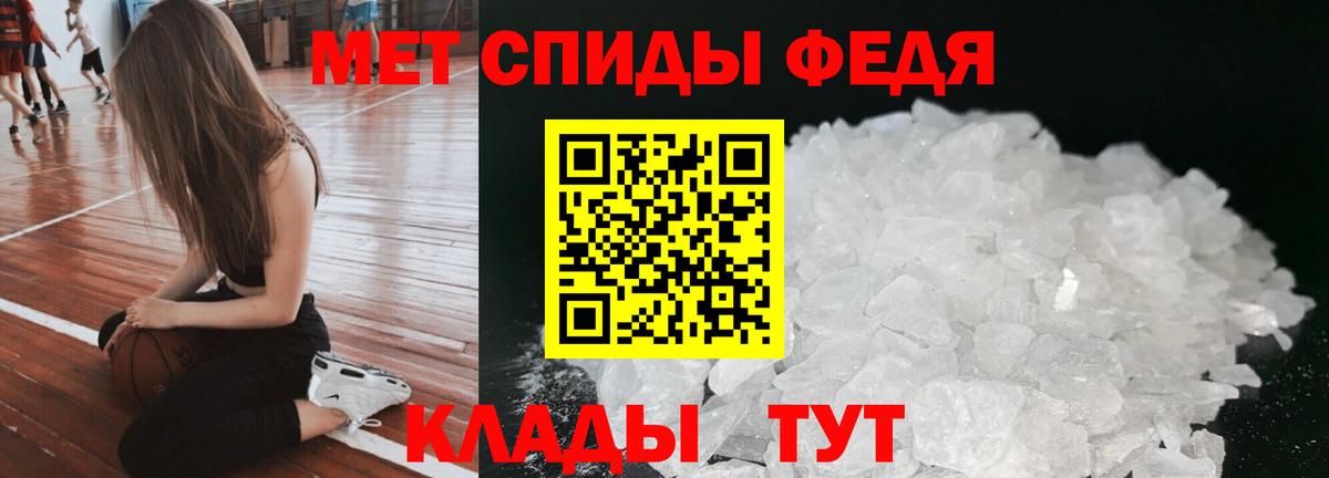 Амфетамин Розовый Муром