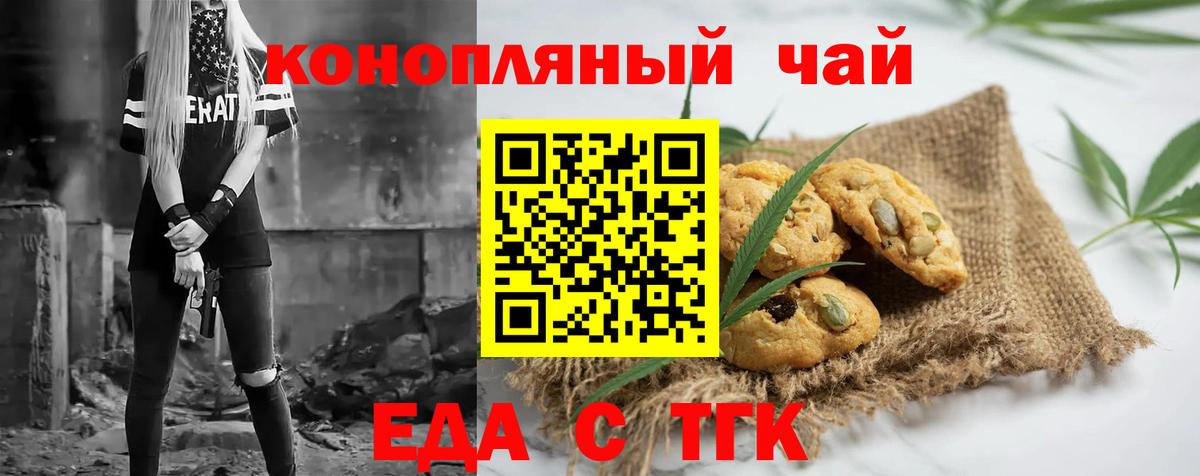Муром  Canna-Cookies марихуана  Вход с VPN 
