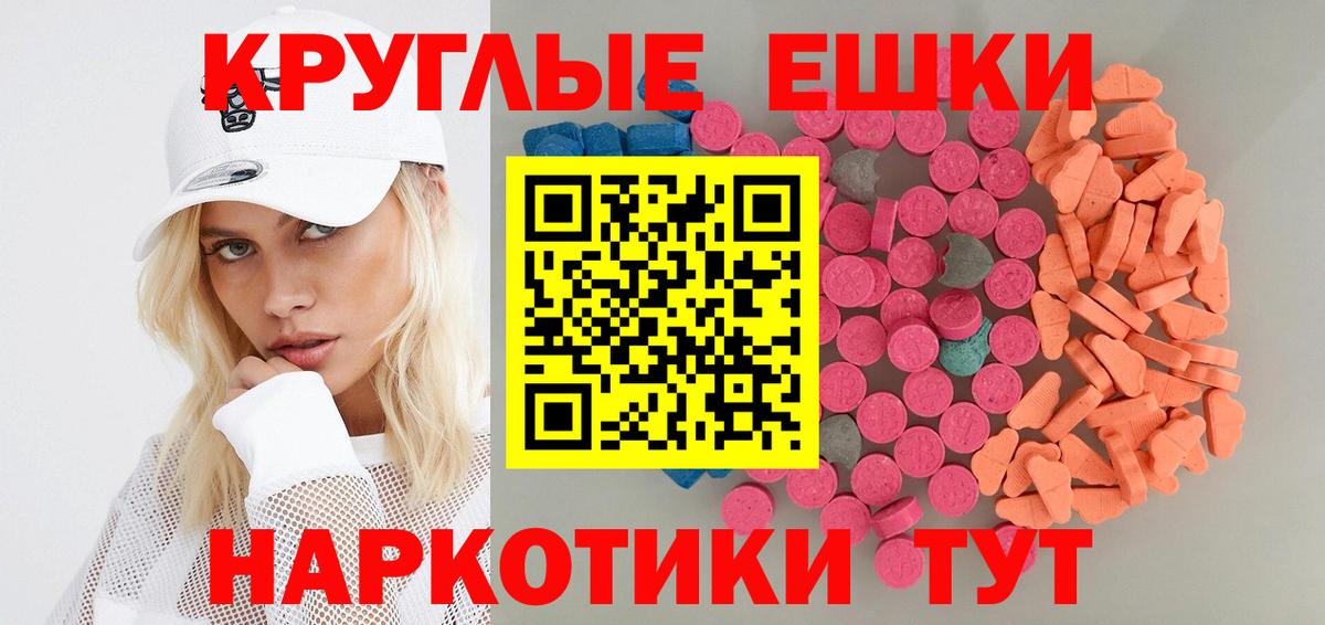 Ecstasy DUBAI  MEGA сайт  Муром  Ecstasy XTC  Вход с VPN  Экстази 