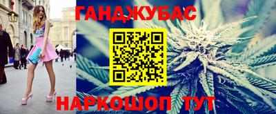 спайс Гусев