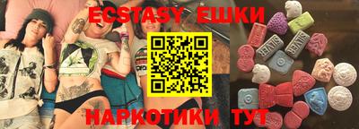 кокаин VHQ Гусиноозёрск