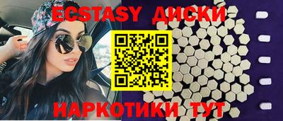 спайс Гусев