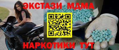 спайс Гусев
