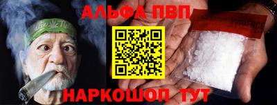 спайс Гусев