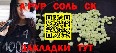 спайс Гусев