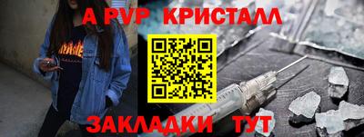 спайс Гусев