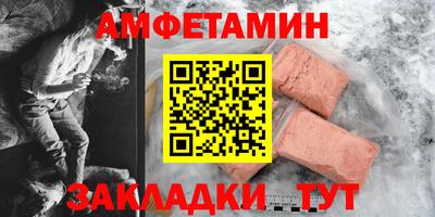 спайс Гусев