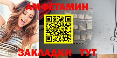 спайс Гусев