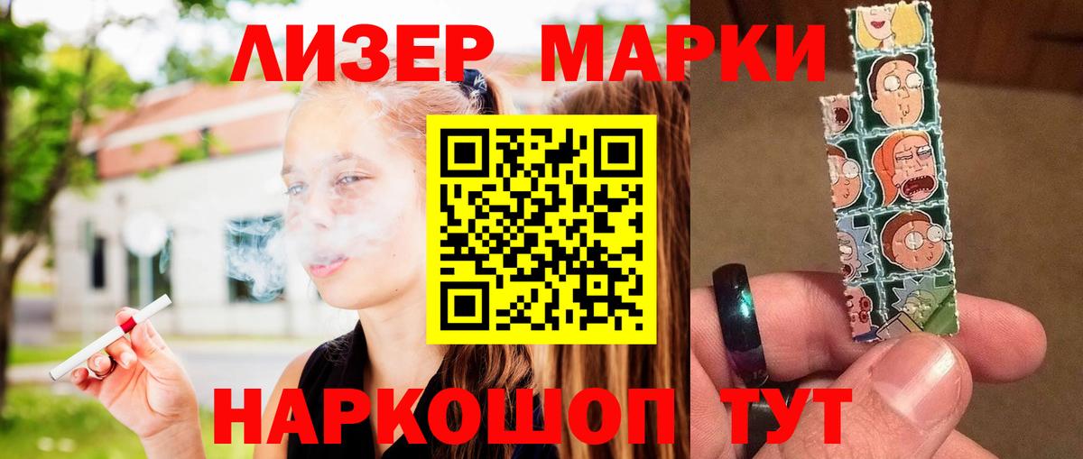 Лсд 25 экстази кислота  Вход с VPN  Лсд 25 экстази кислота  Лсд 25 экстази  Муром 