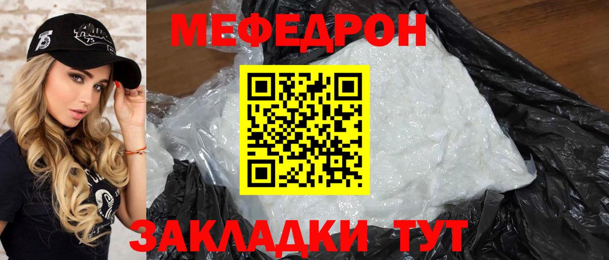 COCAIN  МАРИХУАНА  А ПВП СОЛЬ кристаллы  Гашиш  МЕФ кристаллы  Муром  Вход с VPN 