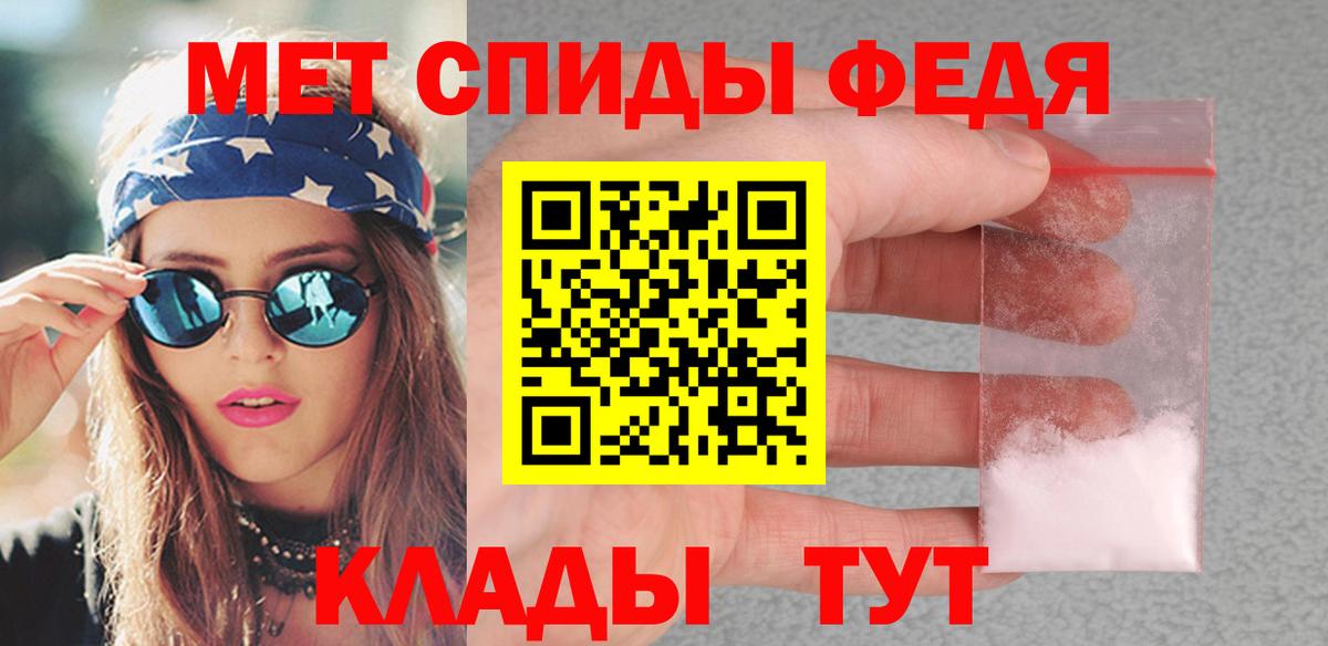 Муром  МЕТАМФЕТАМИН кристалл  Первитин  МЕТАМФЕТАМИН кристалл  Вход с VPN 