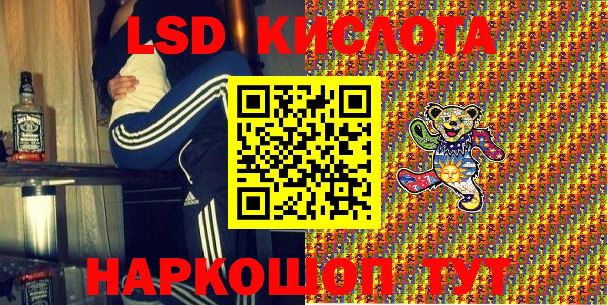 Марки N-bome 1,5мг Муром