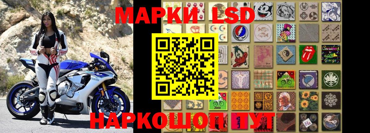 Марки N-bome 1,8мг  Вход с VPN  Марки N-bome  Муром 