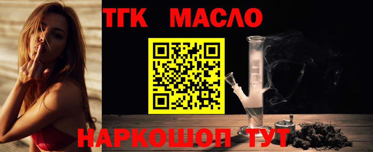 Конопля Муром