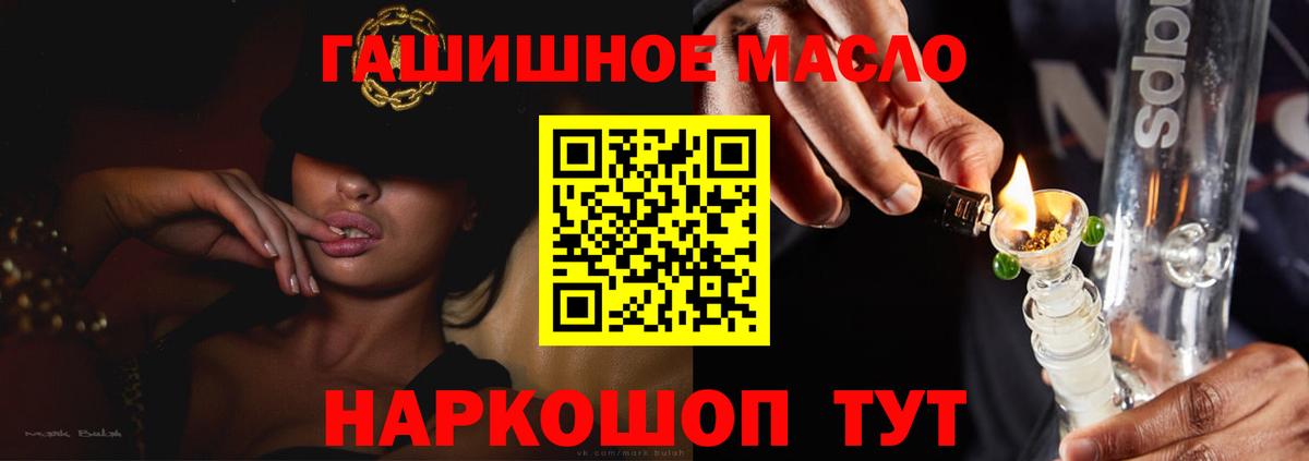Дистиллят ТГК концентрат Муром