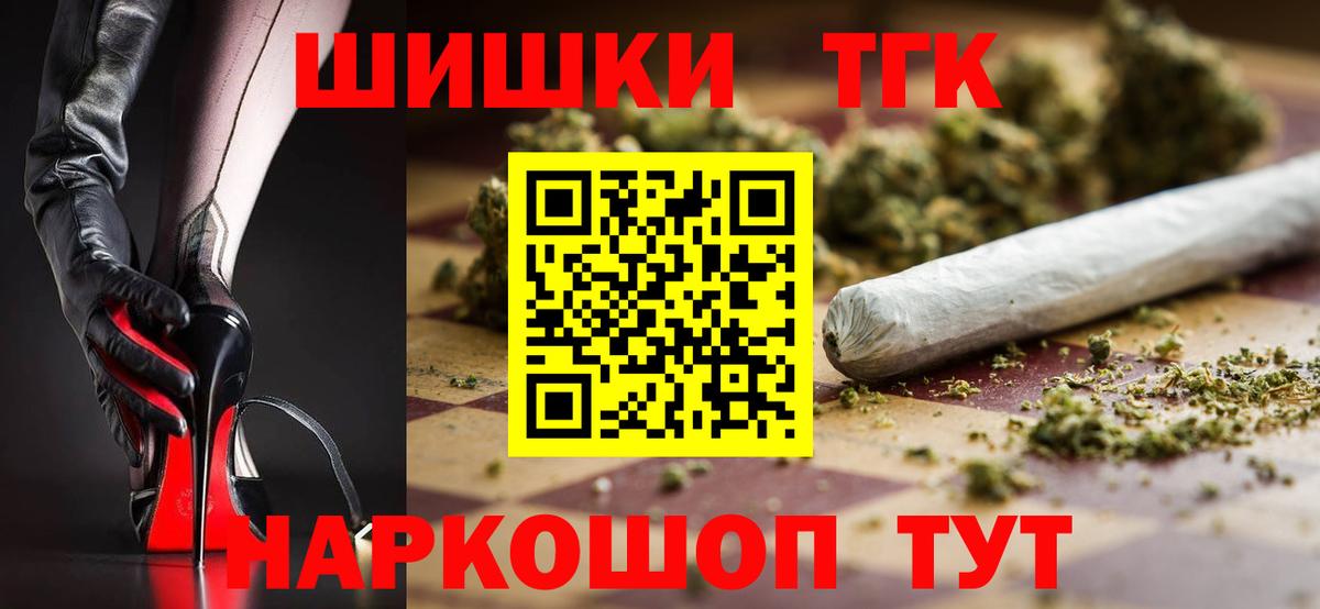 Муром  Бошки Шишки Ganja  Бошки Шишки THC 21%  Конопля гибрид  Марихуана Amnesia  Вход с VPN 